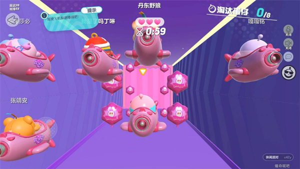 蛋仔派对不用实名认证版