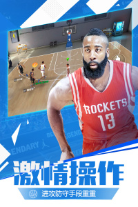 最强NBA九游版