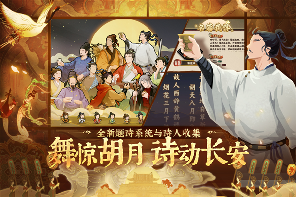 无悔华夏内置菜单MOD