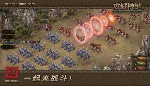 攻城掠地oppo版