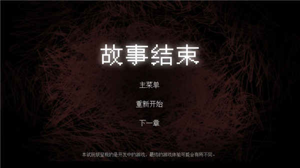 渔村游戏