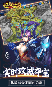 三国战姬黄化版