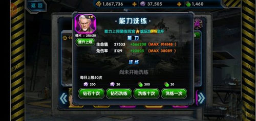 最高警戒九游版