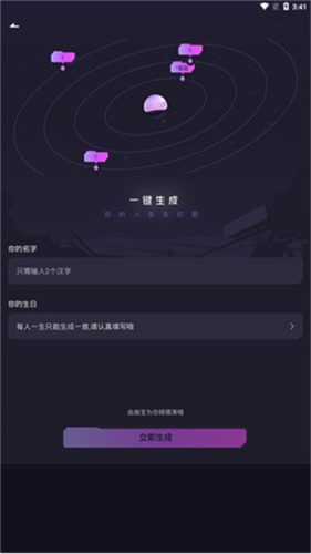 歌叽歌叽手机版