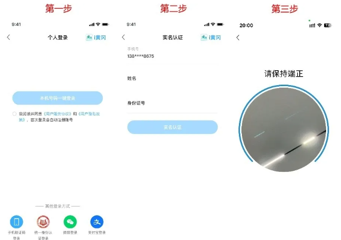 i黄冈app