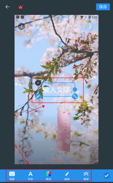 polish图片编辑官方正版