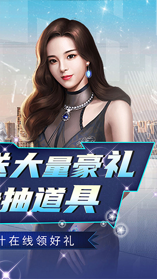 曙光行动官方版