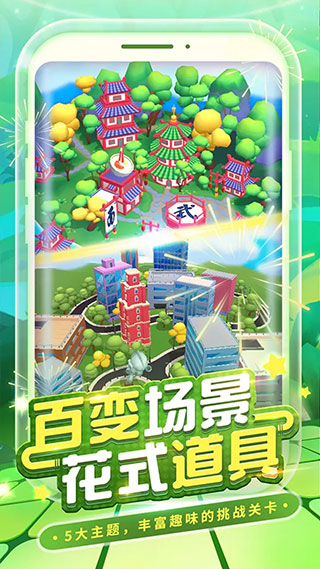 热血奥特超人跑酷官方版