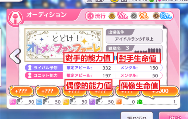 偶像大师闪耀色彩最新版