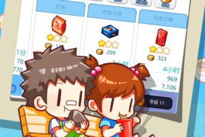我的便利店官方版