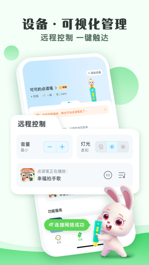 小布咕app官方正版