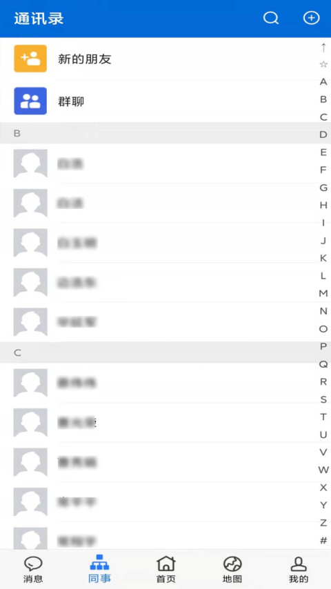 生态延安
