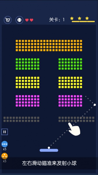 砖块破坏者官方版