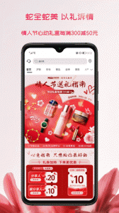 茂乐惠app