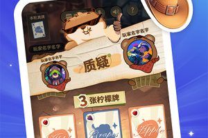 欢游app