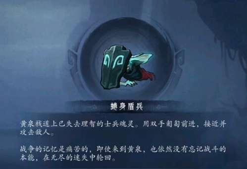 末剑二官方版