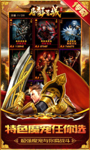 屠龙圣域（万古九幽）