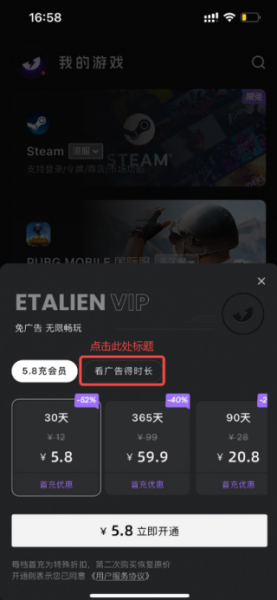 外星人加速器app