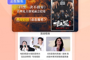 1905中国电影网app