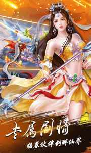 龙与勇士测试版