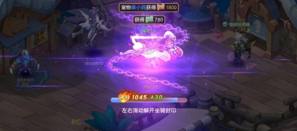 驯龙物语九游版