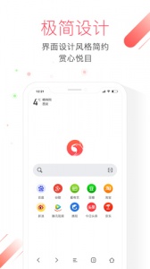 极鹰浏览器app
