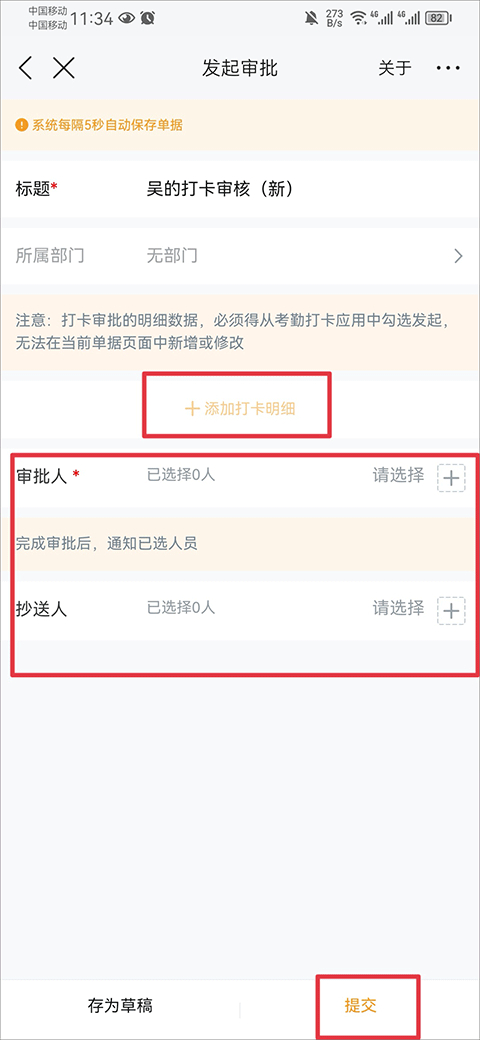云之家app