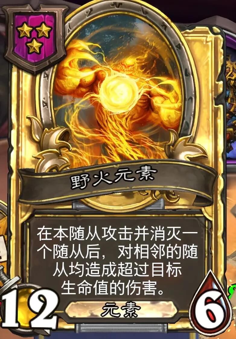 炉石传说官方版