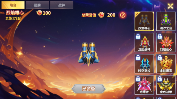 捕鱼风暴官方正版