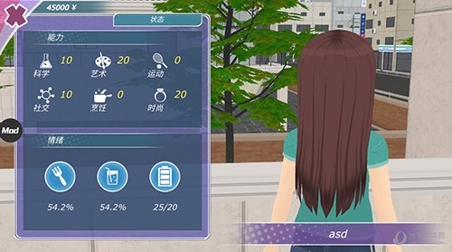 少女都市无限金币版全部地图解锁版