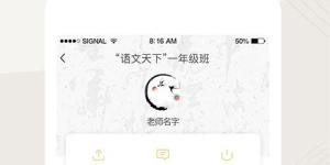 汉字听写手机软件合集