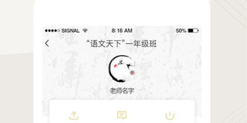 汉字听写手机软件合集