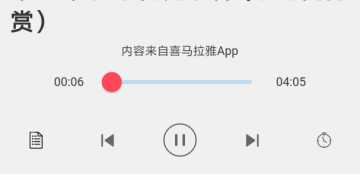 资源多的听书手机软件合集
