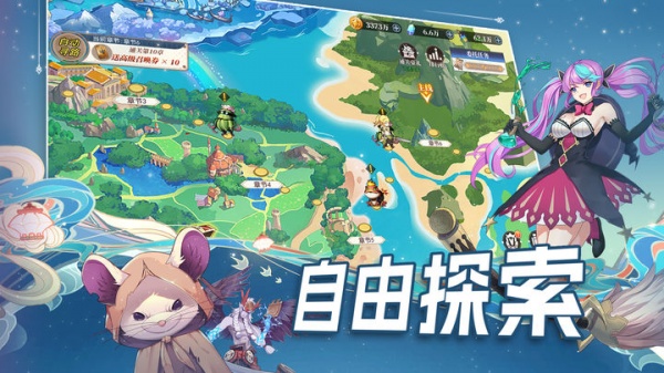 水晶传说官方版