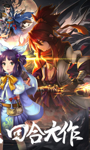 战神崛起(异火0.1折)