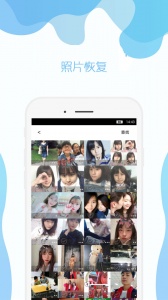 手机照片修复app