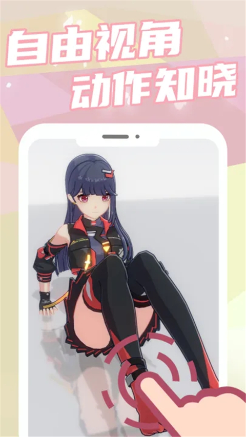 元气健身app官方版