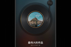 viper hifi手机版