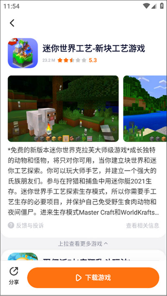 二三三乐园app