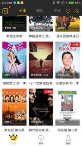 美剧天堂(良医第二季)