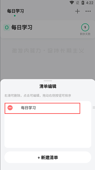 飞鱼计划最新版
