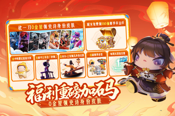 太空杀小米版