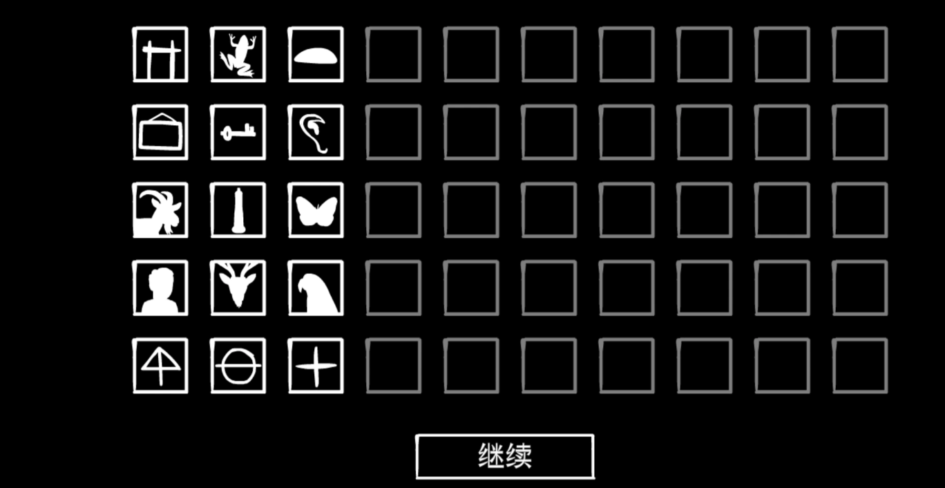 锈湖天堂岛中文版