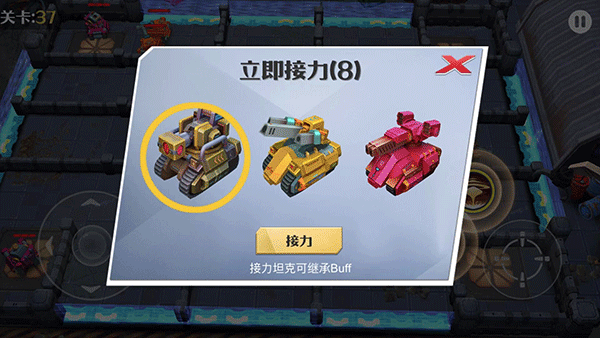 坦克无敌华为渠道版