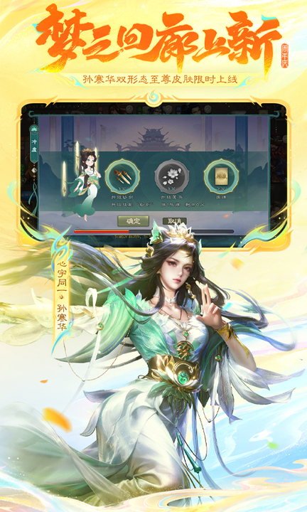 三国杀百度版