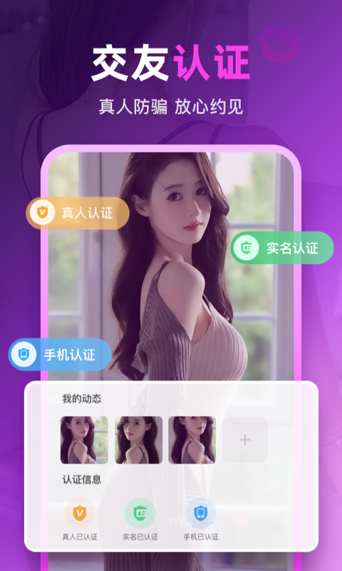 玫瑰夜聊