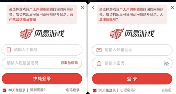阴阳师小米渠道服