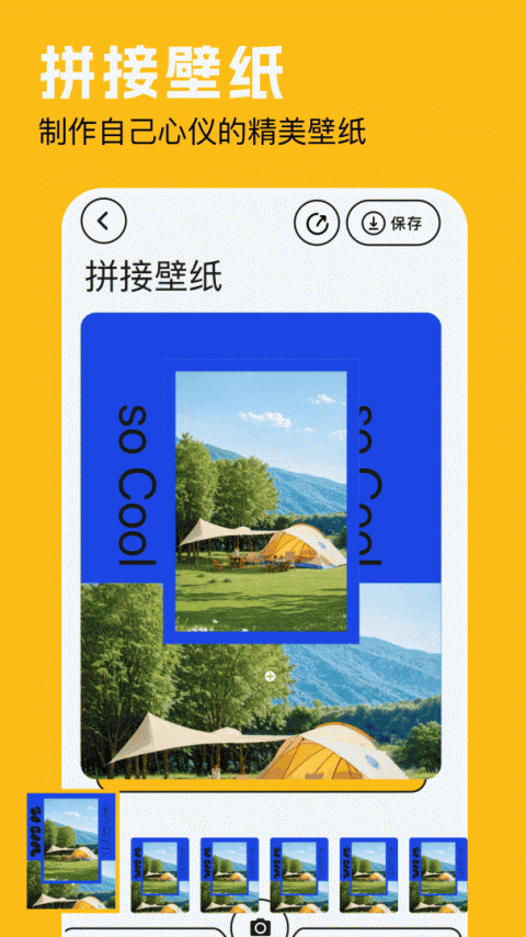 免费主题壁纸app