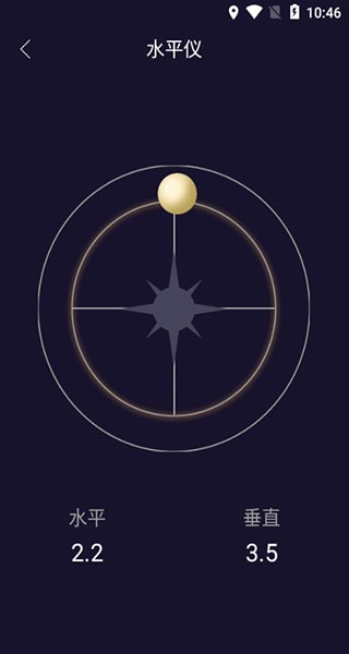 指南针户外助手app