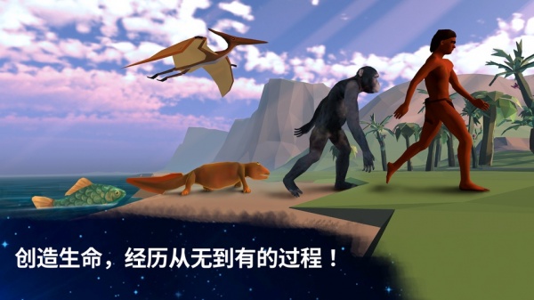 从细胞到奇点国际服最新版
